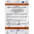 Dobudovanie technickej infraštruktúry v obci Žbince